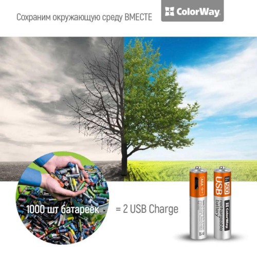 Акумулятор ColorWay AAA micro USB 400 mAh * 2 (CW-UBAAA-01)