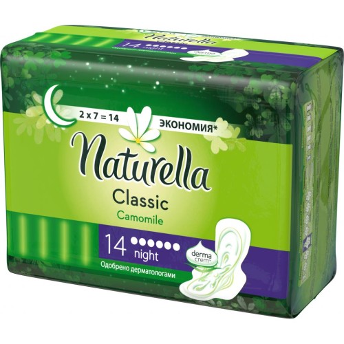 Гігієнічні прокладки Naturella Classic Night 14 шт (4015400437932)