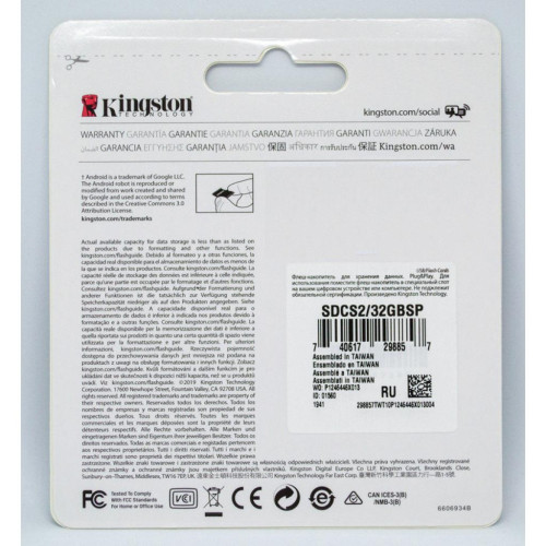 Карта пам'яті Kingston 32GB microSDHC class 10 UHS-I A1 (R-100MB/s) Canvas (SDCS2/32GBSP)