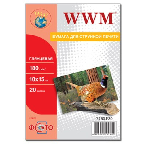 Папір WWM 10x15 (G180.F20)