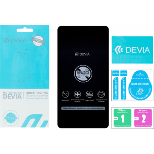 Плівка захисна Devia Privacy Xiaomi Redmi 10 Prime (DV-XM-R10PRPRV)