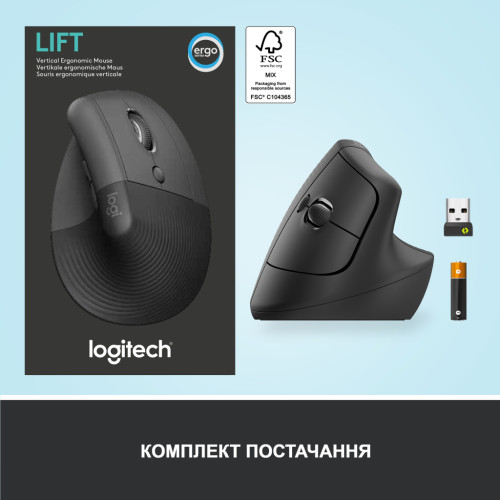 Мишка Logitech Lift Vertical Ergonomic Wireless/Bluetooth Graphite (910-006473)