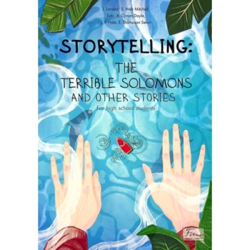 Книга Storytelling. The Terrible Solomons and Other Stories (for high school students) Фоліо (9789660397200)