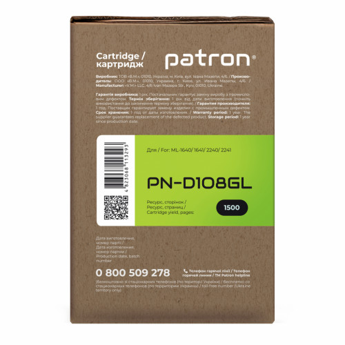 Картридж Patron SAMSUNG ML-1640(MLT-D108S) GREEN Label (PN-D108GL)