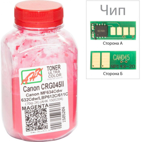 Тонер Canon MF610/630 70г Magenta +chip AHK (1505208)