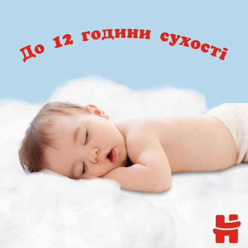 Підгузок Huggies Pants 6 (15-25 кг) для хлопчиків 96 шт (5029054237489)