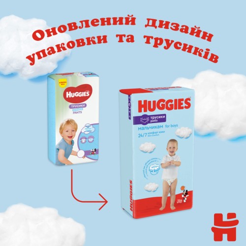 Підгузок Huggies Pants 6 (15-25 кг) для хлопчиків 96 шт (5029054237489)