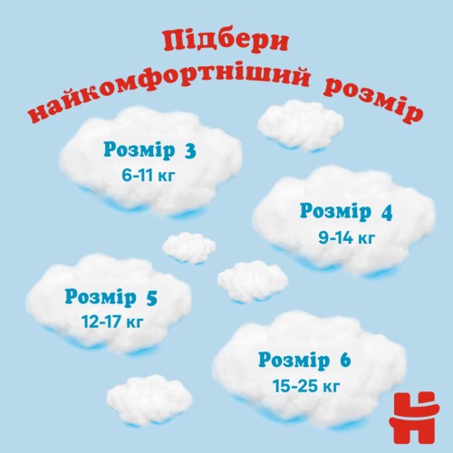 Підгузок Huggies Pants 6 (15-25 кг) для хлопчиків 96 шт (5029054237489)