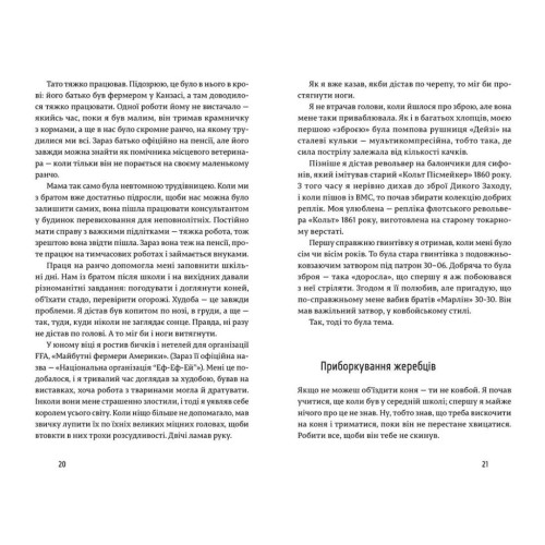 Книга Американський снайпер - Кріс Кайл Видавництво Старого Лева (9786176792567)