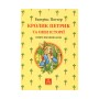 Книга Кролик Петрик та інші історії. Повне зібрання казок - Беатрікс Поттер Астролябія (9786176642558)