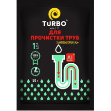Засіб для прочищення труб TURBOчист Гранули з алюмінієвим активатором 50 г (4820178060868)