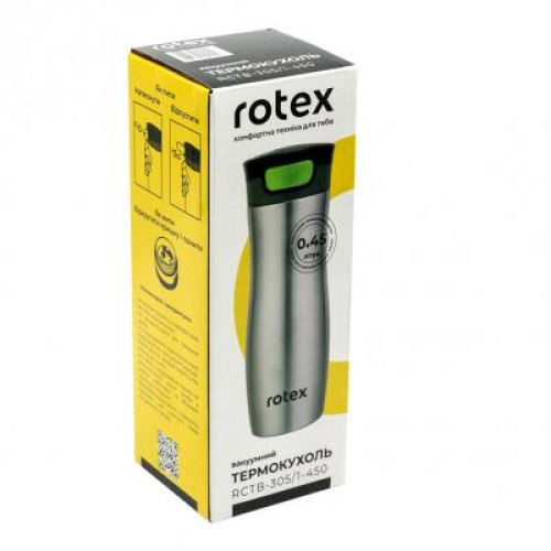 Термокружка Rotex Chrome 450 мл (RCTB-305/1-450)