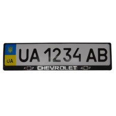 Рамка номерного знака CarLife пластик з об'ємними літерами Chevrolet (2шт) (24-002)