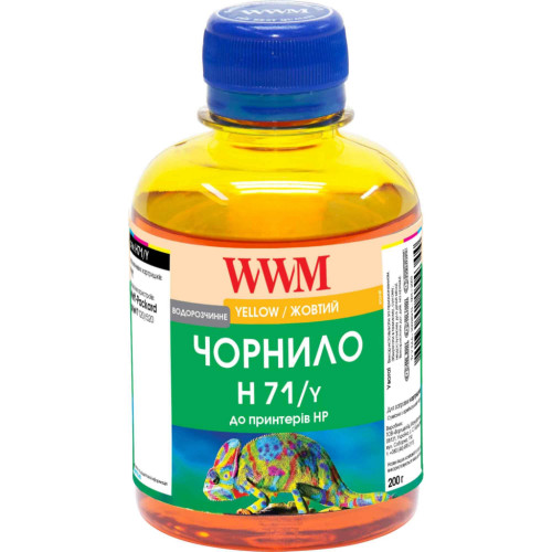 Чорнило WWM HP №711 200г Yellow (H71/Y)