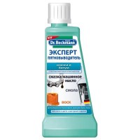 Засіб для видалення плям Dr.Beckmann Эксперт Смазка и битум 50 мл (4008455433219)