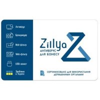 Антивірус Zillya! Антивирус для бизнеса 1 ПК 1 год новая эл. лицензия (ZAB-1y-1pc)