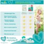 Підгузок Pampers Premium Care Pants Maxi Размер 4 (9-15 кг), 38 шт. (8001090759832)