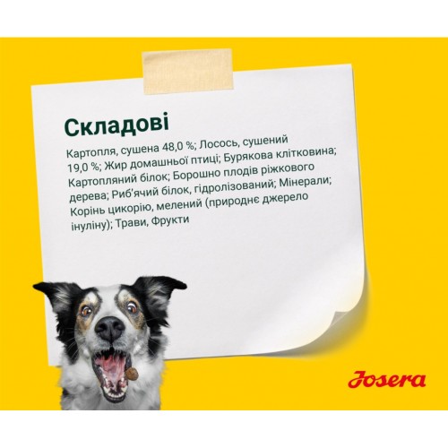 Сухий корм для собак Josera Lachs&Kartoffel 900 г (4032254745310)