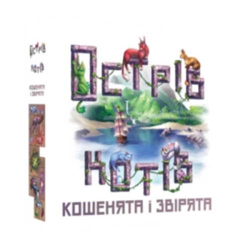 Настільна гра Geekach Games Острів котів: Кошенята і звірята (The Isle of Cats: Kittens + Beasts), українська (GKCH045OKK)