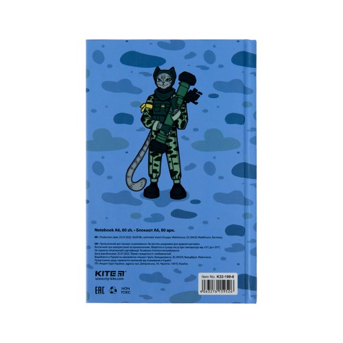 Книга записна Kite Хоробрий кіт, А6, 80 аркушів, клітинка (K22-199-6)