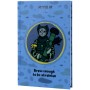 Книга записна Kite Хоробрий кіт, А6, 80 аркушів, клітинка (K22-199-6)