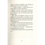 Книга З жінками по-доброму не можна. Ірландський роман Саллі Мари - Ремон Кено Астролябія (9786176641582)