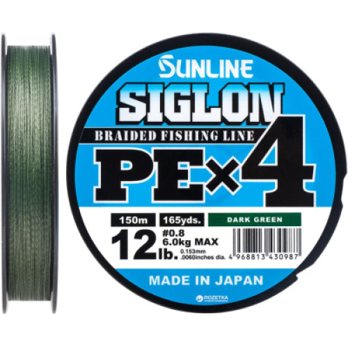 Шнур Sunline Siglon PE н4 150m 0.8/0.153mm 12lb/6.0kg Dark Green (1658.09.18)