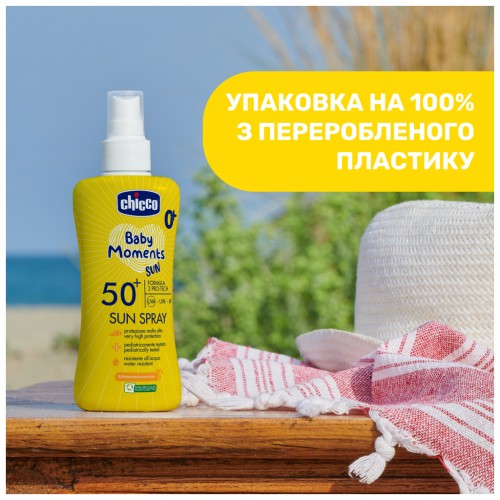 Дитяче молочко Chicco 50 SPF спрей сонцезахисне 150 мл (11260.00)