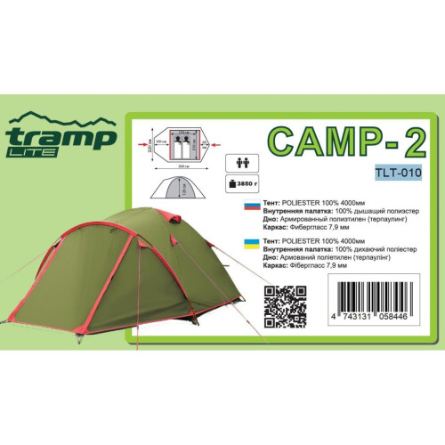 Намет Tramp Lite Camp 2 (TLT-010-olive)
