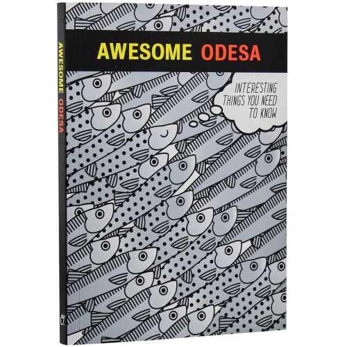 Книга Awesome Odesa Основи (9789665008408)