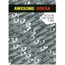 Книга Awesome Odesa Основи (9789665008408)