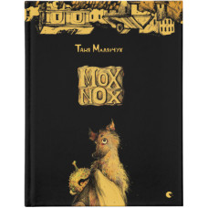 Книга Mox Nox - Таня Малярчук Видавництво Старого Лева (9786176795018)