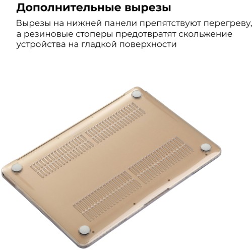 Чохол до ноутбука Armorstandart 13.3" MacBook Air 2018 (A2337/A1932/A2179) Air Shell (ARM54291)