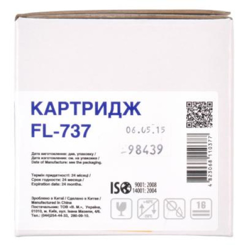 Картридж FREE Label CANON 737 (для MF211/ 212/ 216/ 217/ 226/ 229 Series) (FL-737)