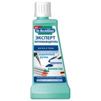 Засіб для видалення плям Dr. Beckmann Експерт Ручка і туш 50 мл (4008455386614/4008455004075)