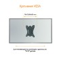 Кронштейн ACCLAB AL-BT10X (1283126485688)