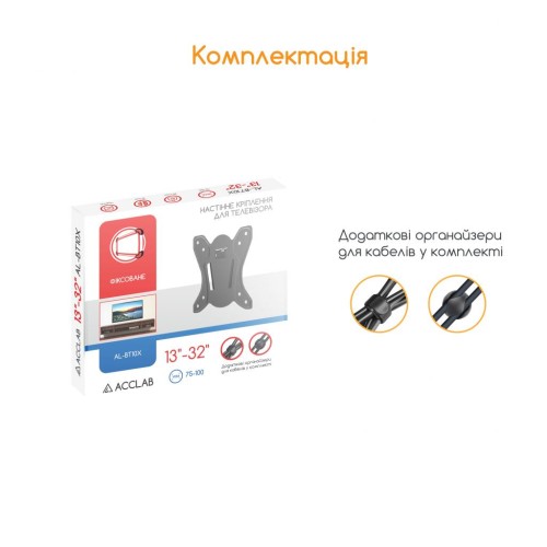 Кронштейн ACCLAB AL-BT10X (1283126485688)
