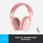 Навушники Logitech Zone Vibe 100 Wireless Rose (981-001224)