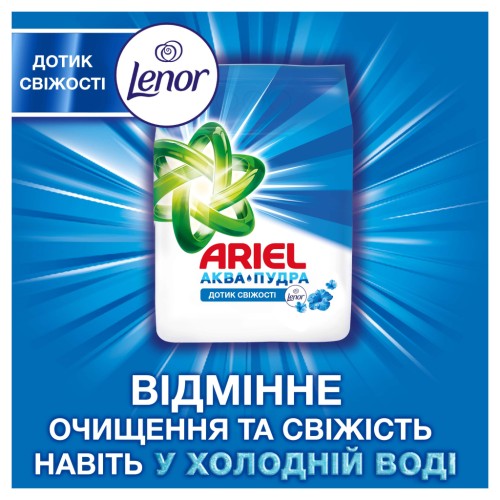 Пральний порошок Ariel Аква-Пудра Touch of Lenor 2.7 кг (8006540536766)