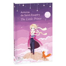 Книга The Little Prince - Antoine de Saint-Exupéry Фоліо (9786175510872)