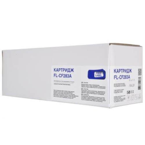 Картридж FREE Label HP LJ CF283A (для LJ Pro M125/ 127/ 201/ 225 Series) (FL-CF283A)