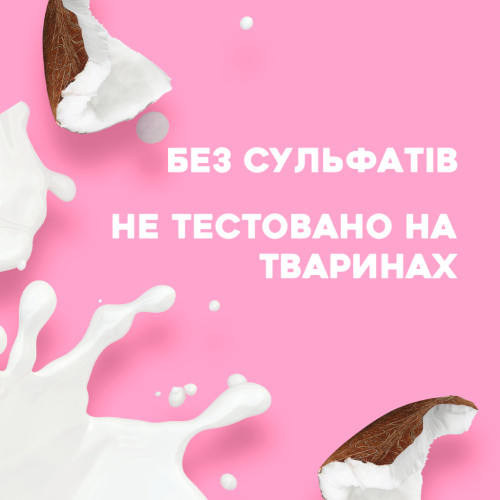 Кондиціонер для волосся OGX Coconut Milk Поживний з кокосовим молоком 385 мл (0022796970060)