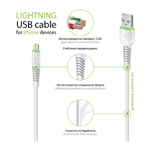 Дата кабель USB 2.0 AM to Lightning 2.0m CBFLEXL2 white Intaleo (1283126521416)