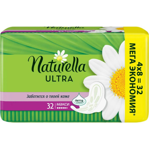 Гігієнічні прокладки Naturella Ultra Maxi Quatro 32 шт (4084500844483)
