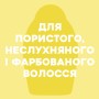 Кондиціонер для волосся OGX Kukui Oil Зволоження та гладкість 385 мл (0022796974228)