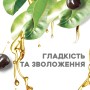 Кондиціонер для волосся OGX Kukui Oil Зволоження та гладкість 385 мл (0022796974228)