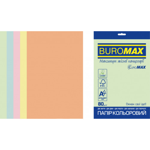 Папір Buromax А4, 80g, PASTEL, 5colors, 250sh EUROMAX (BM.27212250E-99)