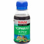 Чорнило WWM HP №711 100г Black pigm. (H71/BP-2)