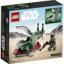 Конструктор LEGO Star Wars 85 деталей (75344)