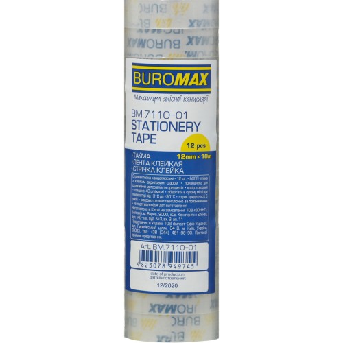 Скотч Buromax 12мм х 10м, прозора, 12 шт. в упаковці (BM.7110-01)